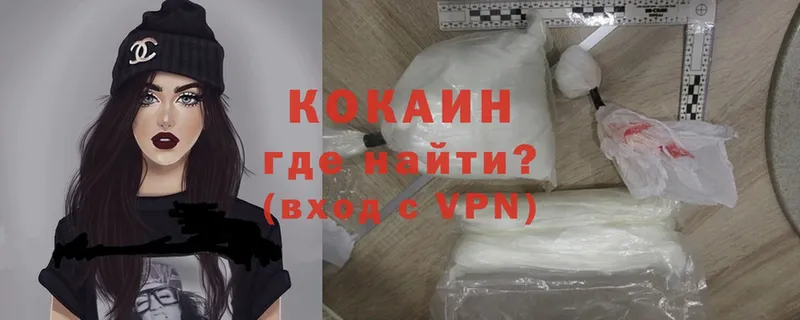 Cocaine Боливия  Североморск 