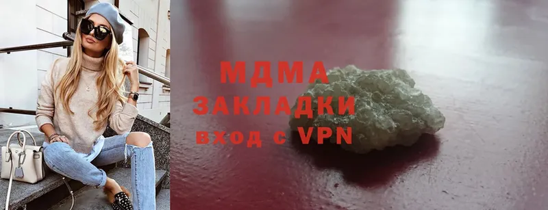 продажа наркотиков  Североморск  MDMA молли 